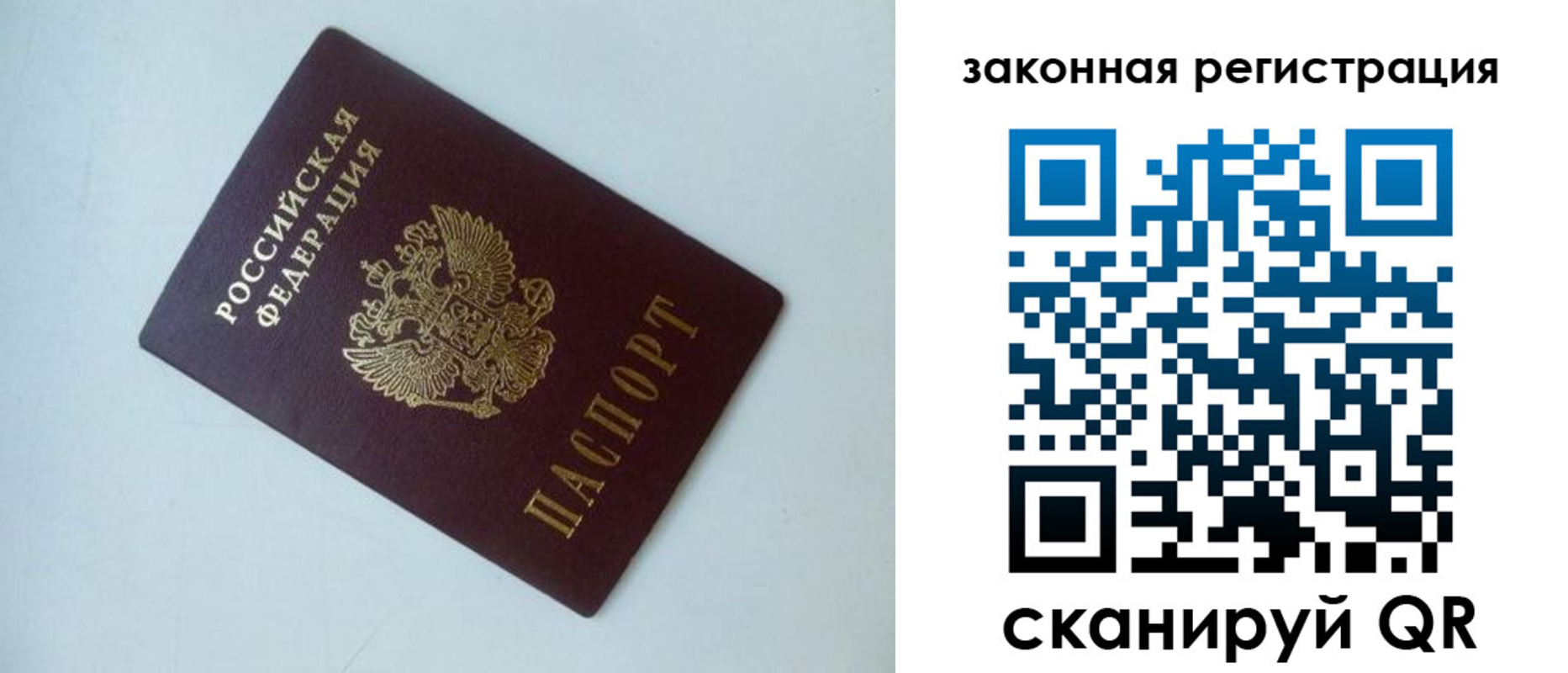 регистрация для школы в Моршанске